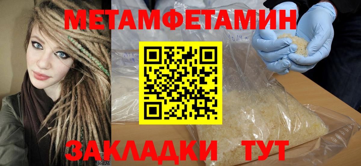 АМФ  Вход с VPN  Красноперекопск    сайт  АМФ Розовый  Amphetamine 