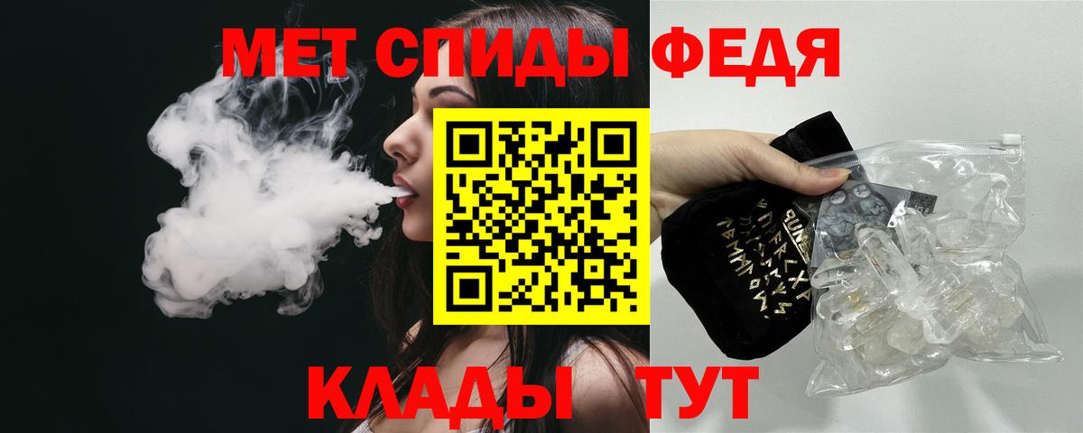 Amphetamine 97% Красноперекопск