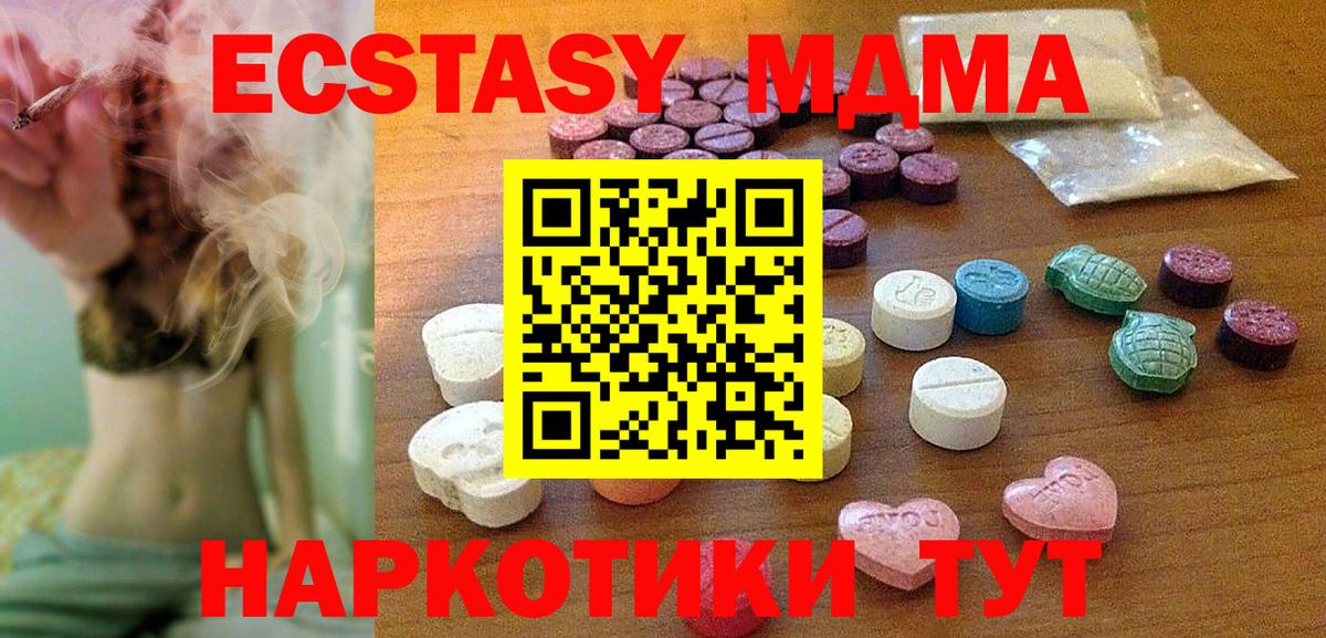 Ecstasy бентли Красноперекопск