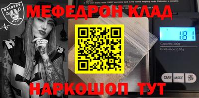 прущий лед Чапаевск