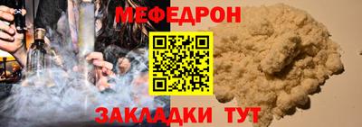 прущий лед Чапаевск