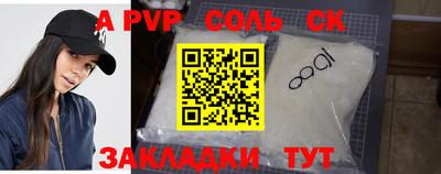 гидропоника Чебоксары