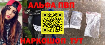 прущий лед Чапаевск