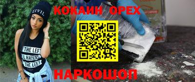 прущий лед Чапаевск