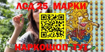 прущий лед Чапаевск