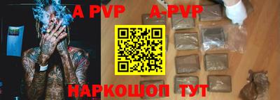 прущий лед Чапаевск