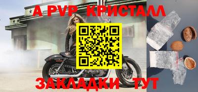 прущий лед Чебаркуль