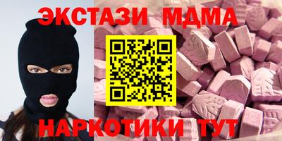 прущий лед Чапаевск