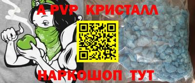 прущий лед Чебаркуль