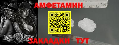 прущий лед Чапаевск