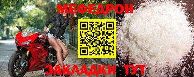прущий лед Чапаевск