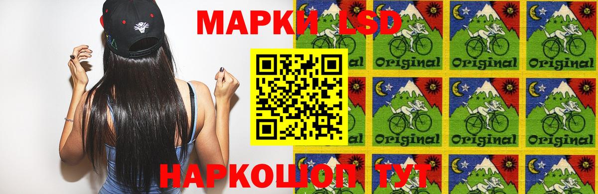 Лсд 25 экстази ecstasy Красноперекопск