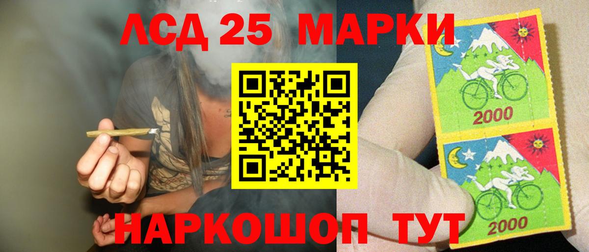 ГАШИШ Красноперекопск