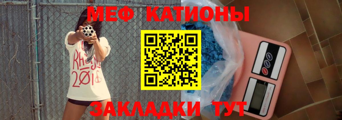 Гашиш  Вход с VPN  Красноперекопск  МЕФ кристаллы  Бошки Шишки  КОКАИН 