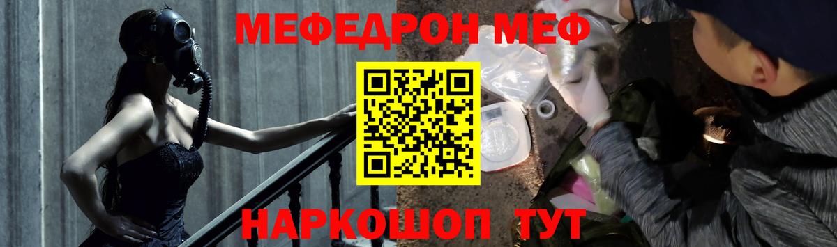 МЯУ-МЯУ 4 MMC  МЯУ-МЯУ  Красноперекопск  МЯУ-МЯУ мука  Вход с VPN 