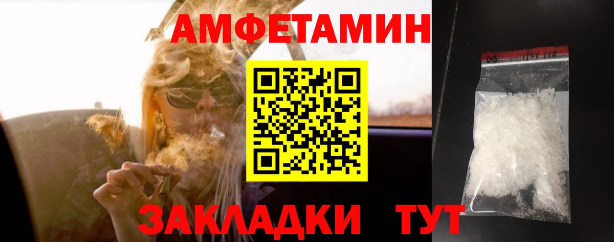 Метамфетамин мет Красноперекопск