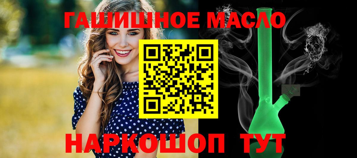 Дистиллят ТГК концентрат Красноперекопск